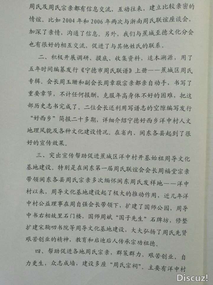 QQ图片20170103161611.jpg