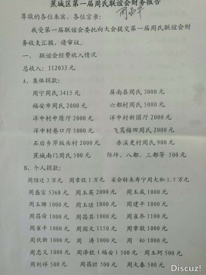 QQ图片20170103204117.jpg