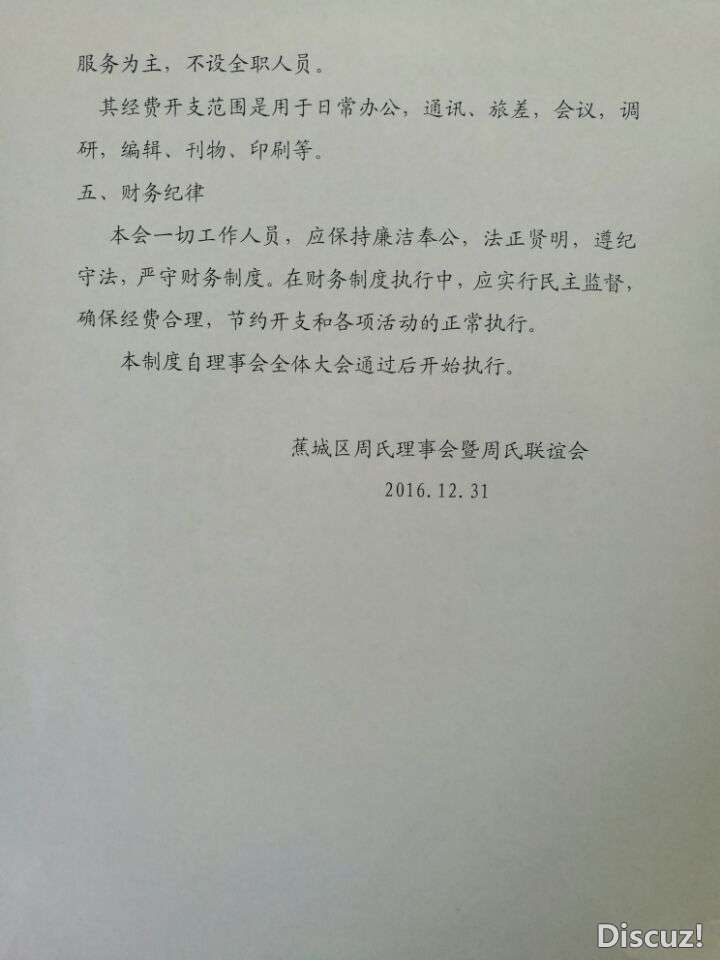 QQ图片20170103205008.jpg