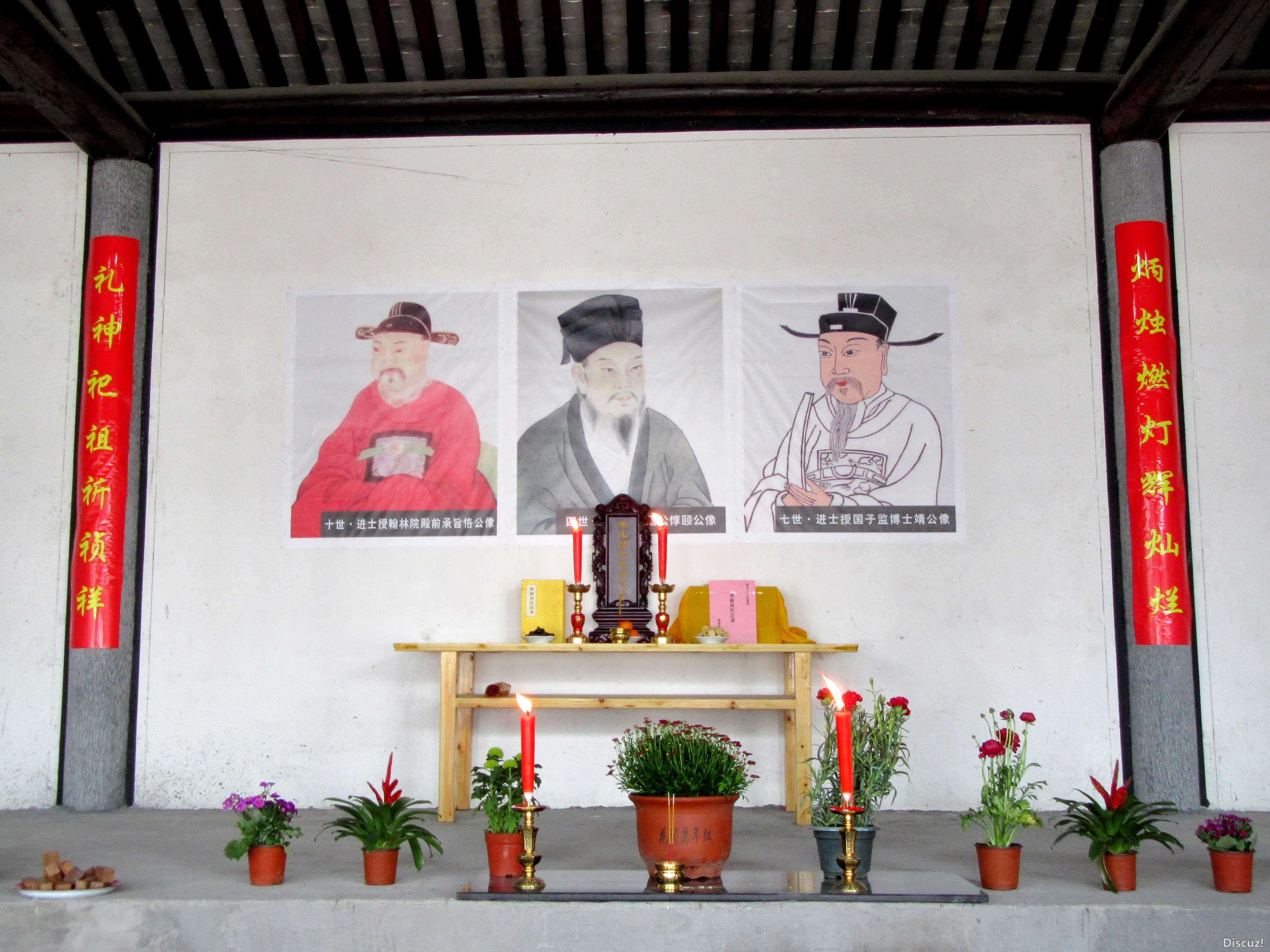 祠堂后厅（享堂）.jpg