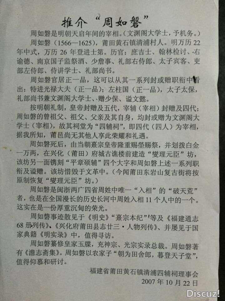 推荐QQ图片20170727210813.jpg