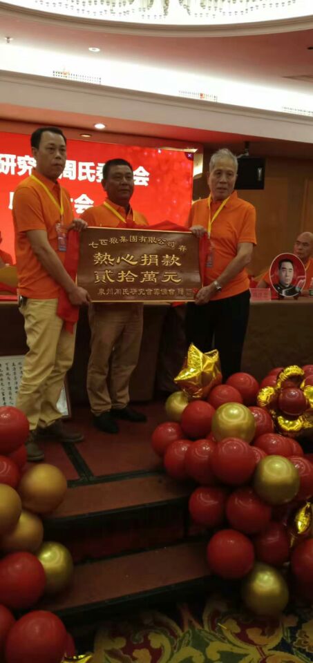 QQ图片20190803105110.jpg