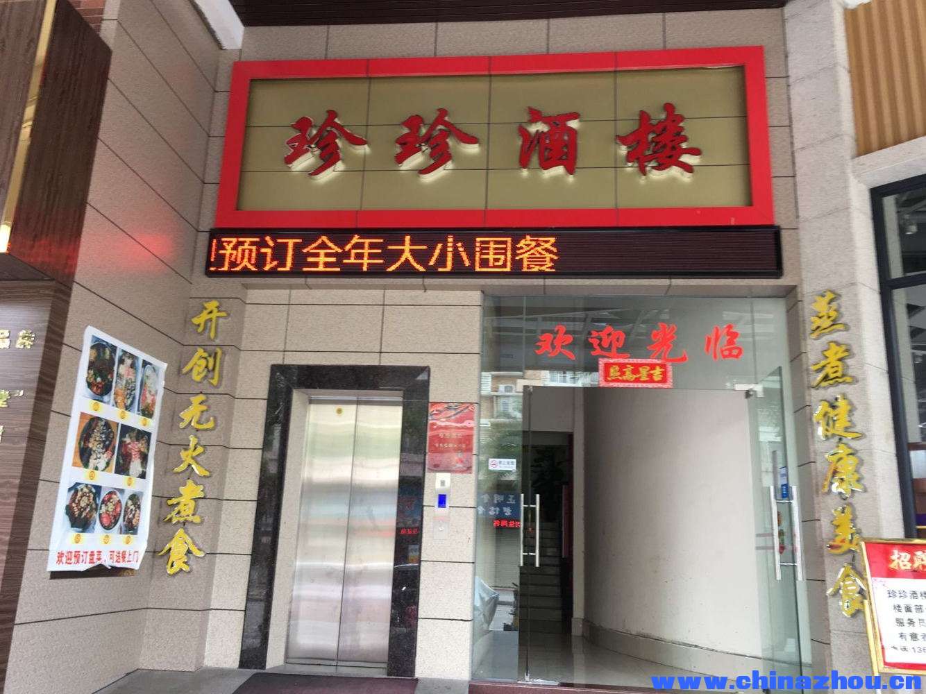 天佑公後裔