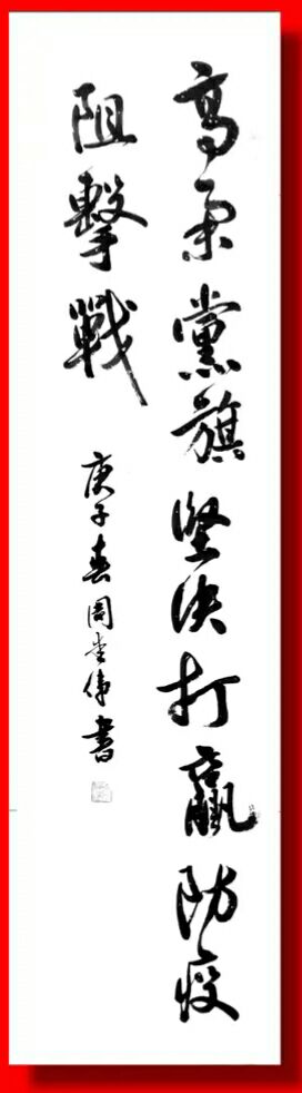 QQ图片20200301222331.jpg