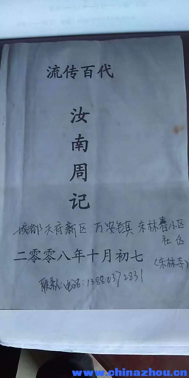 微信图片_20200922224339.jpg