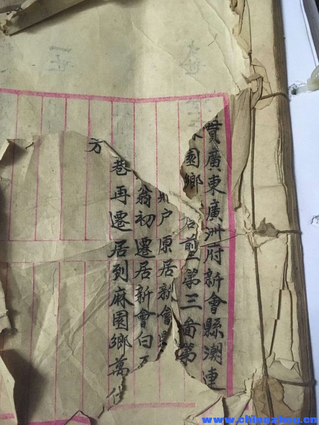 记载麻园家谱籍贯地方志相同