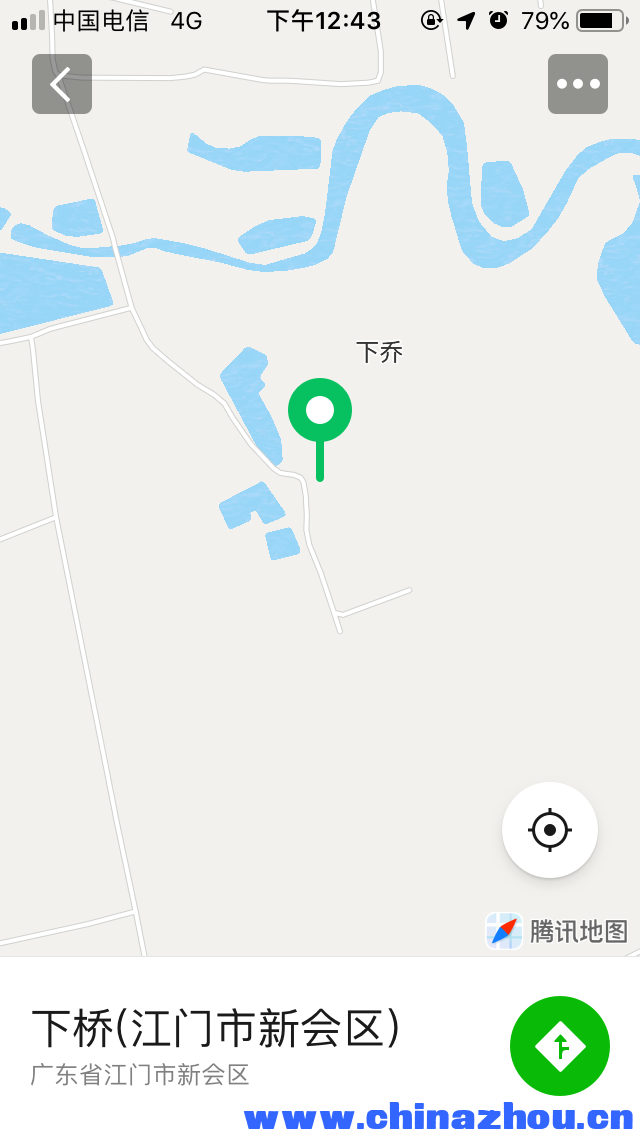新会司前夏乔周氏