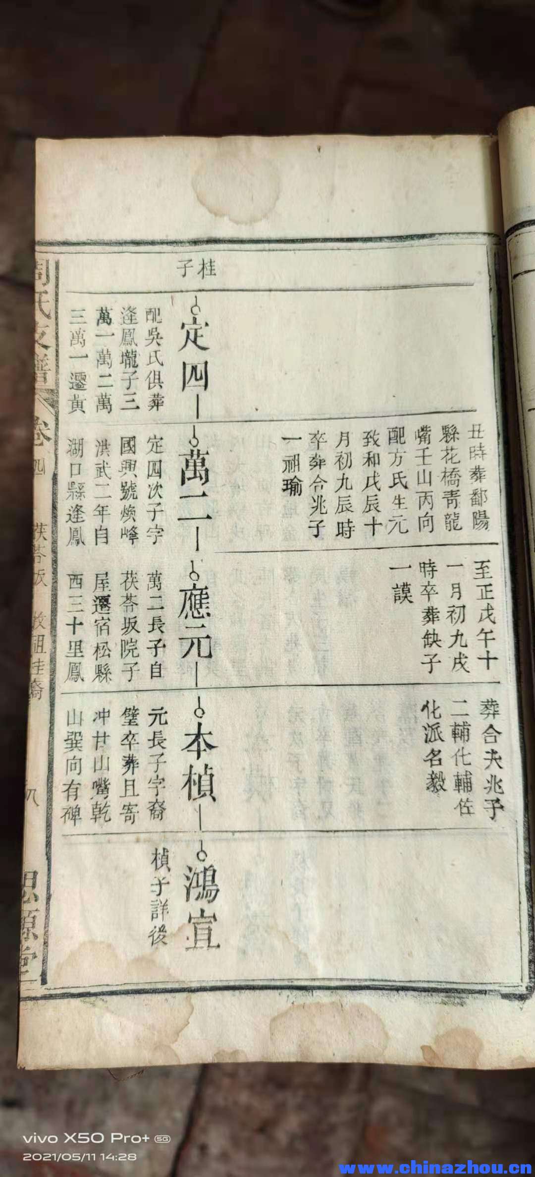 微信图片_20210513215053.jpg