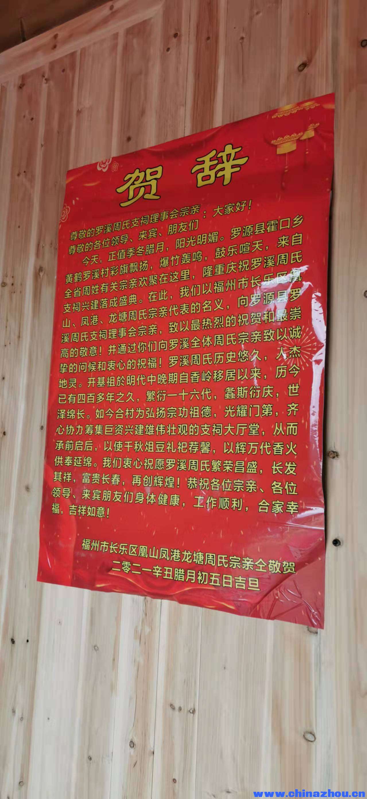微信图片_20220109220802.jpg