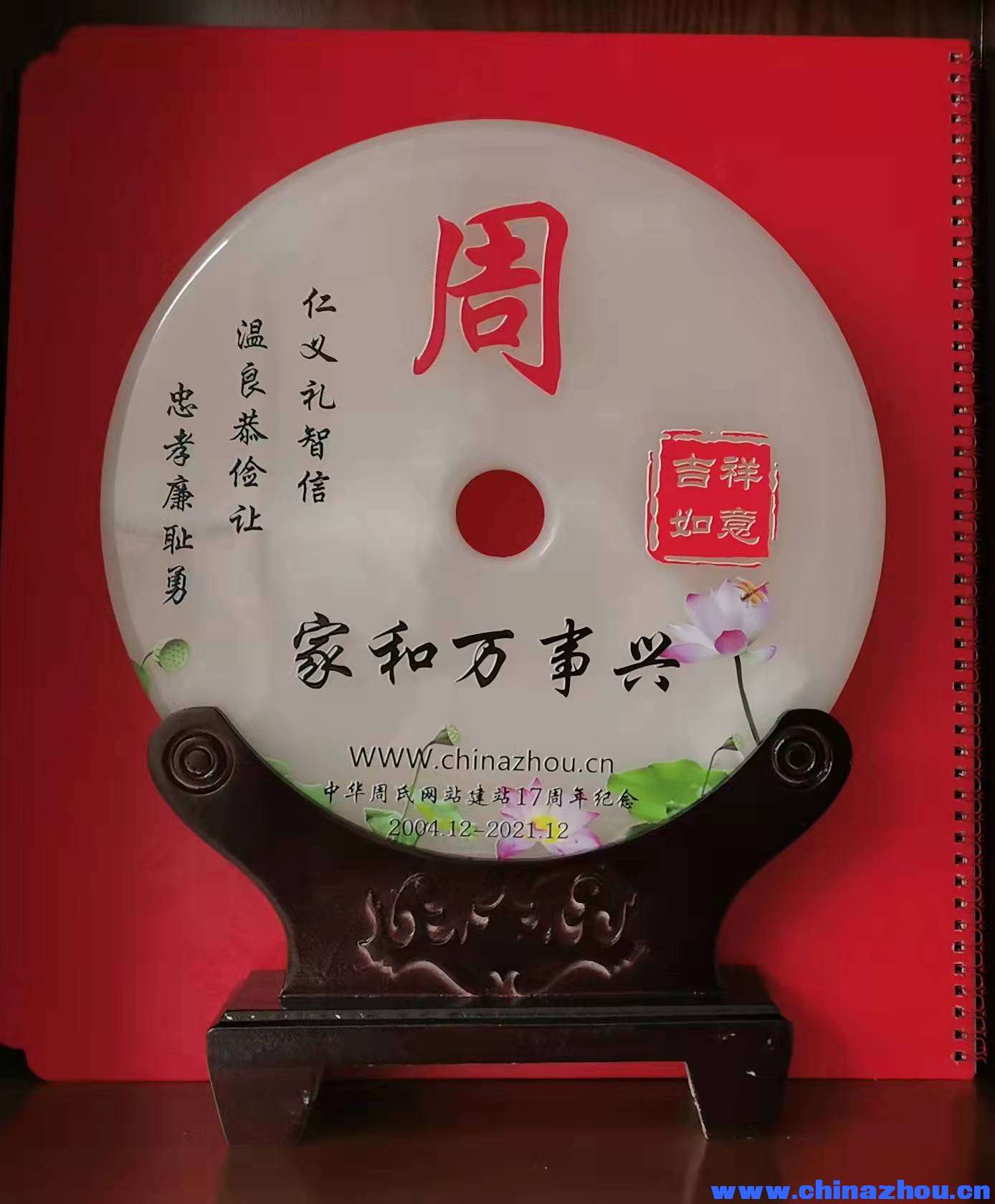 微信图片_20220112230559.jpg