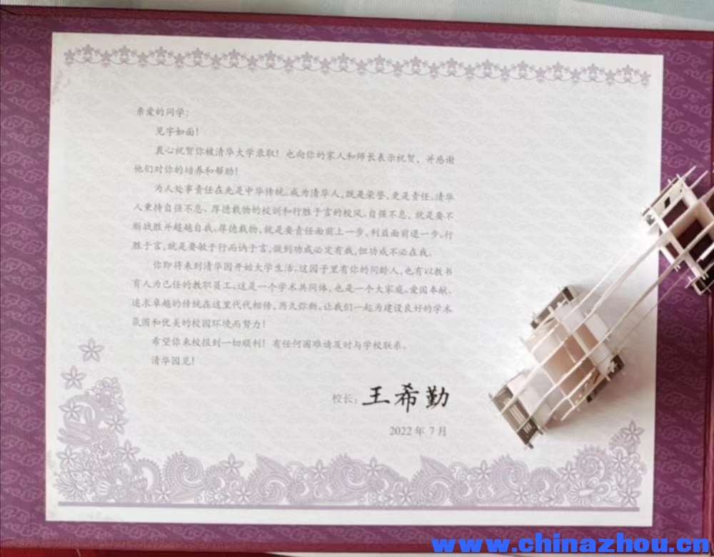 微信图片_20220727170250.jpg