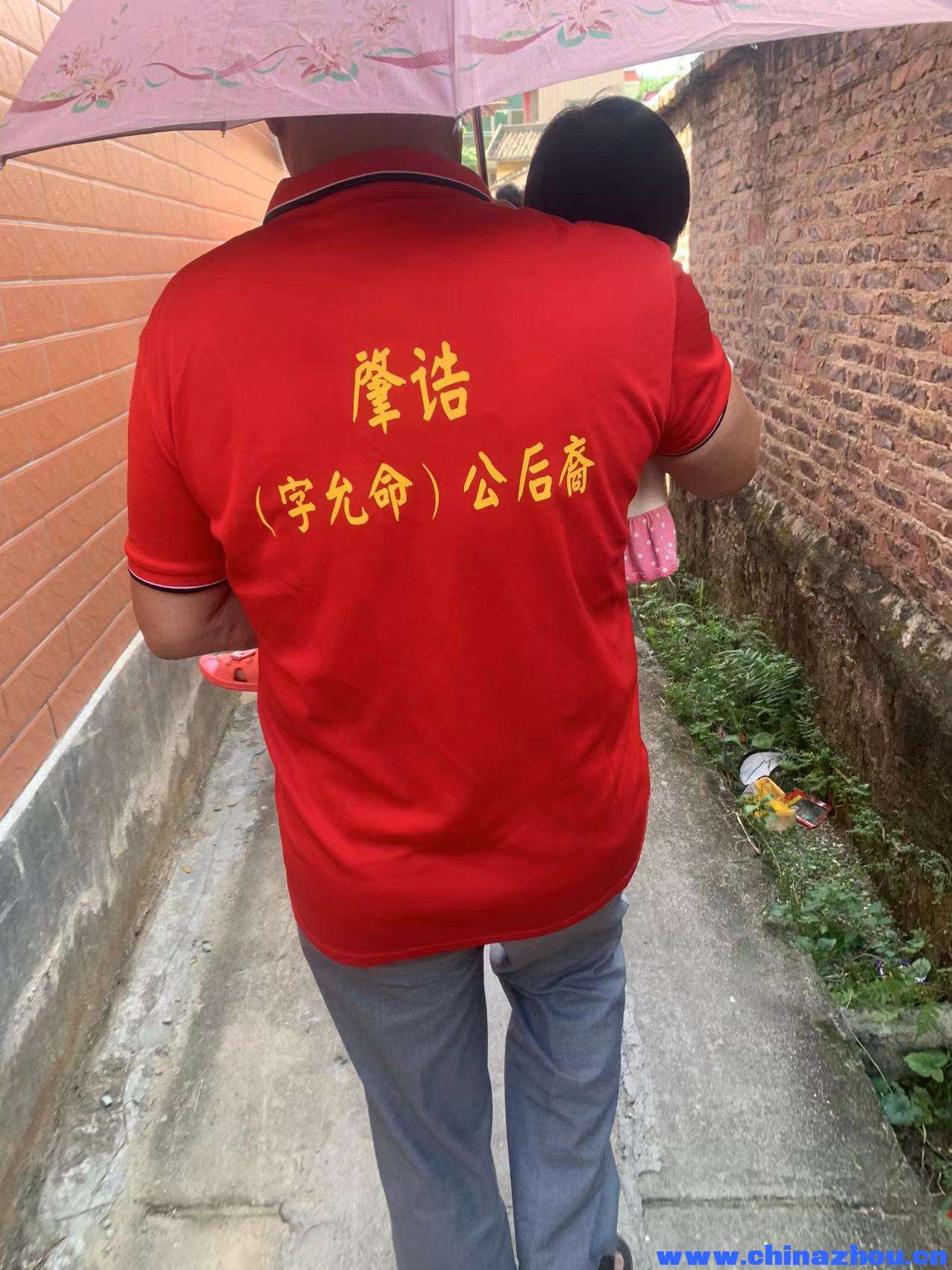 2022年横岗周氏（允命公后裔）敬老活动