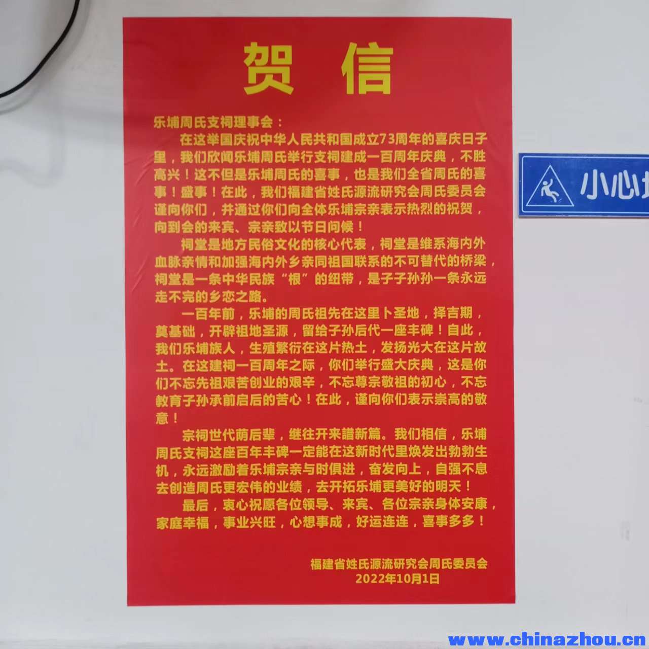 微信图片_20221016131017.jpg