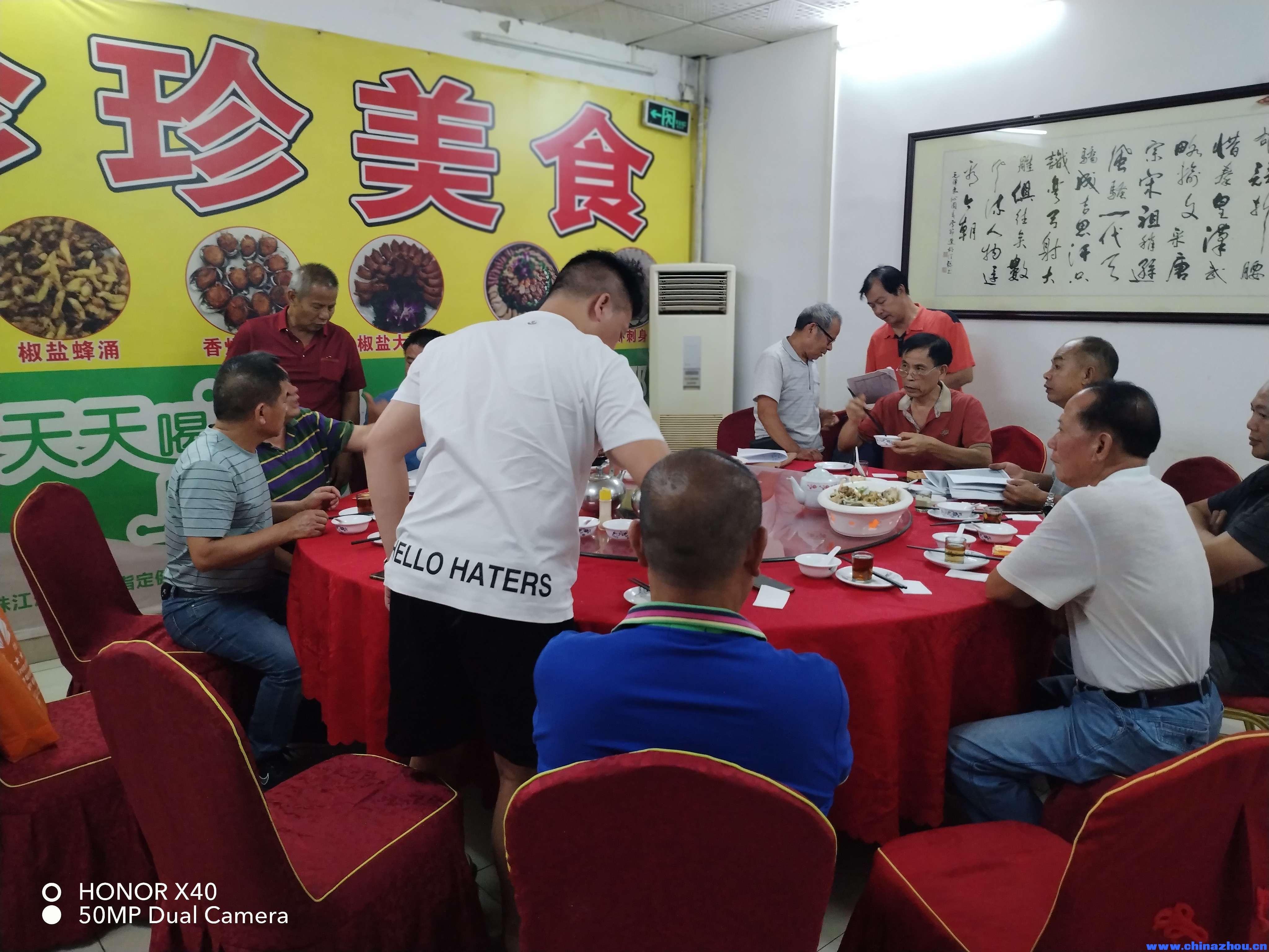 周灵村康明后人来棠下寻亲寻谱