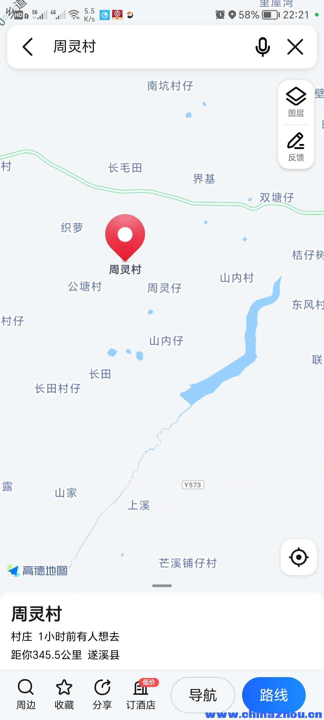 周灵村