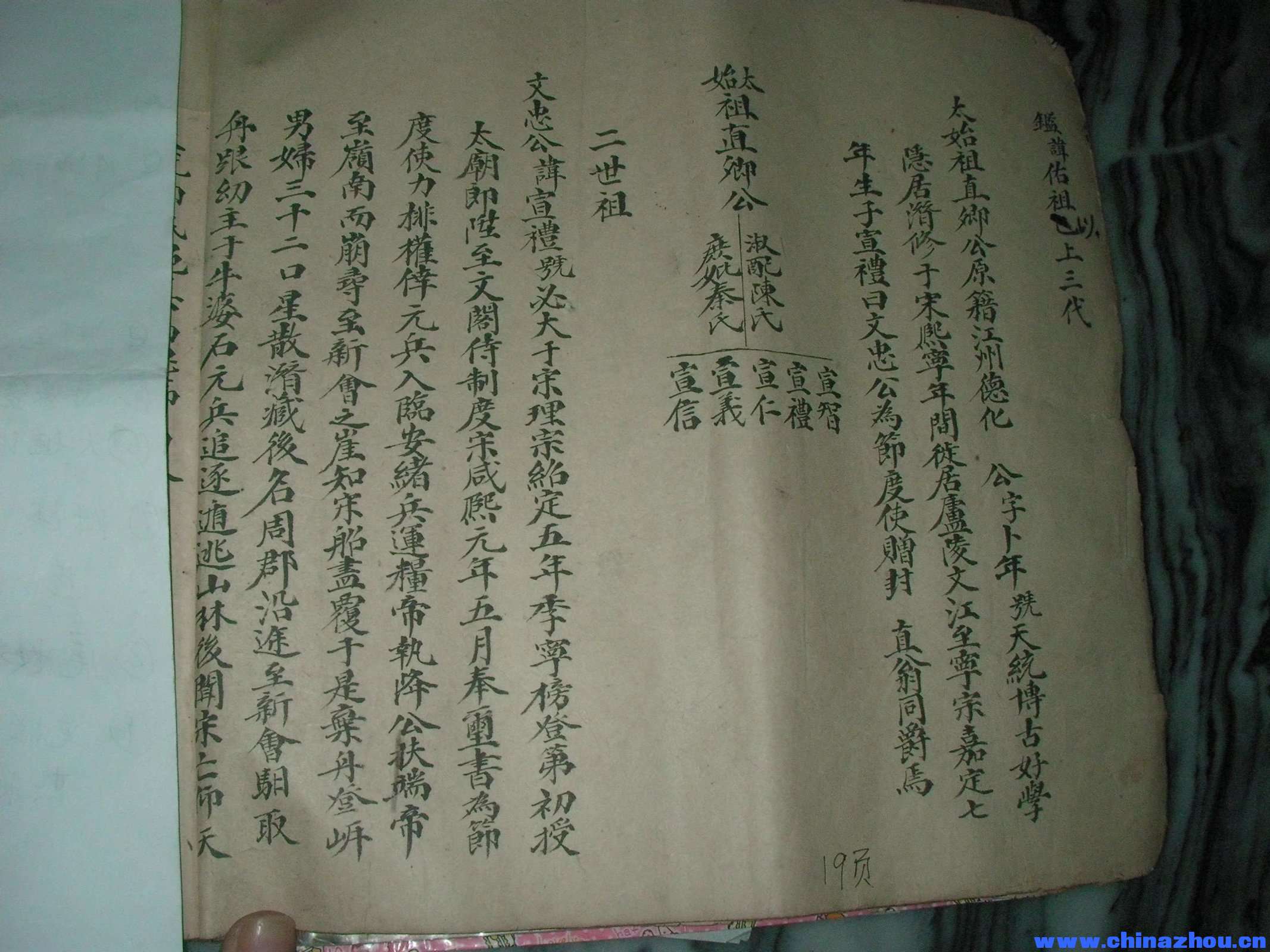 运粮扶端帝