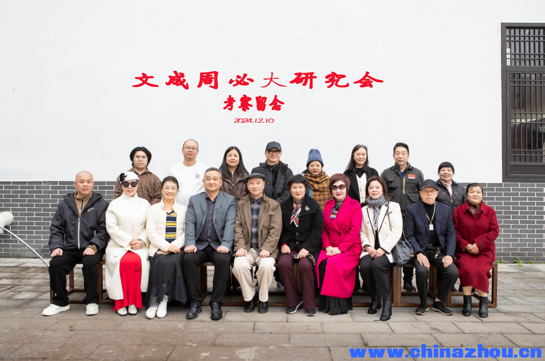 著名经济学家马津龙教授文成调研之旅1.png