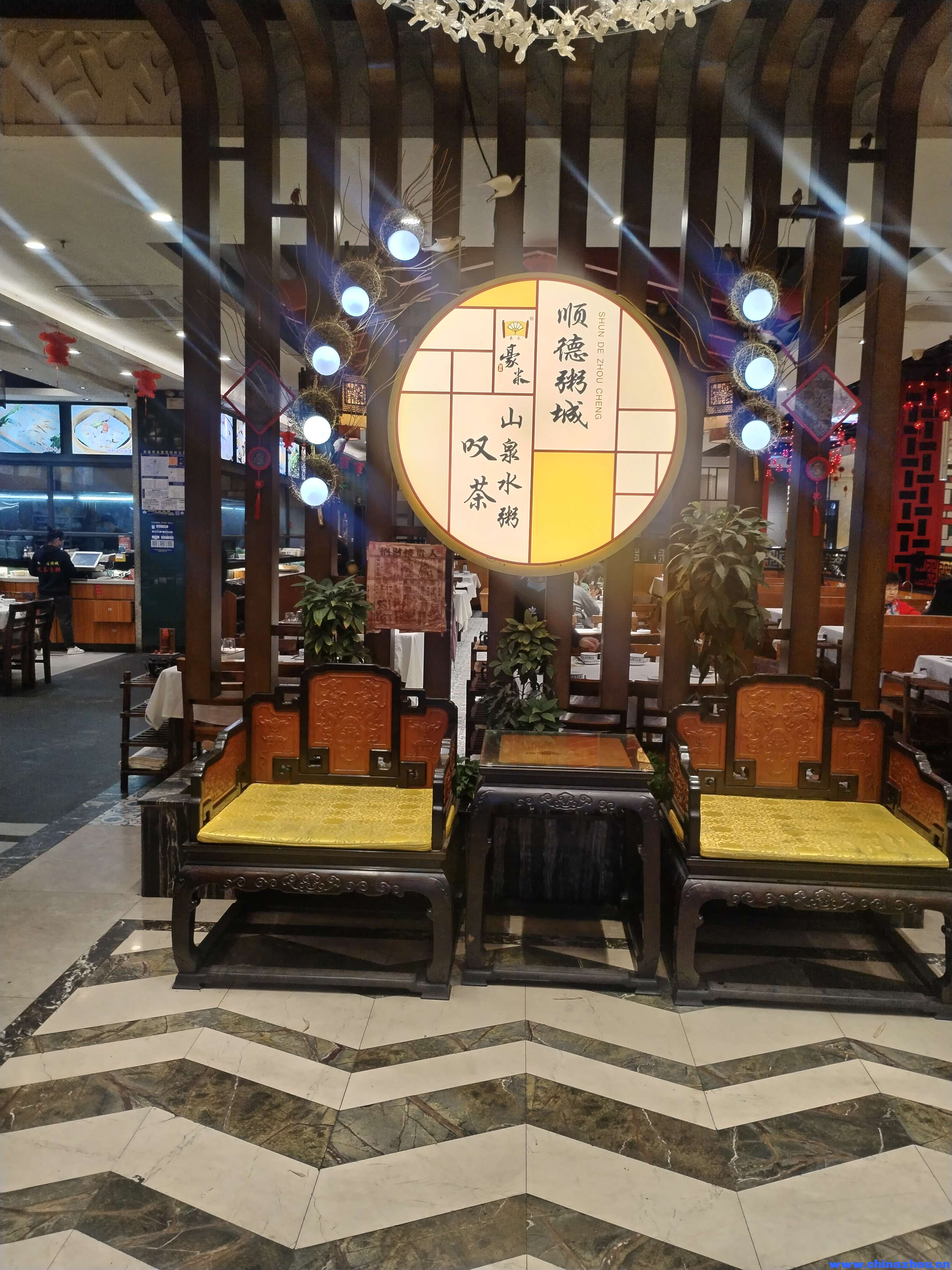 淘米顺德粥城+非遗灶粥传承人周炎