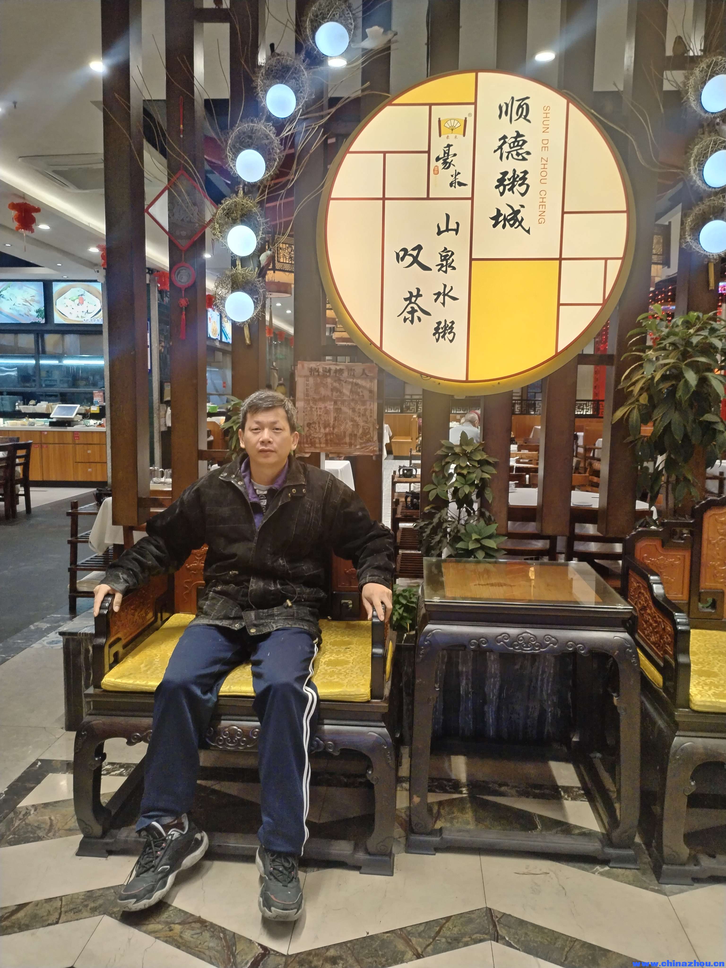 周国英先生到淘米顺德粥城+非遗灶粥传承人周炎勤的店饮茶吃粥。