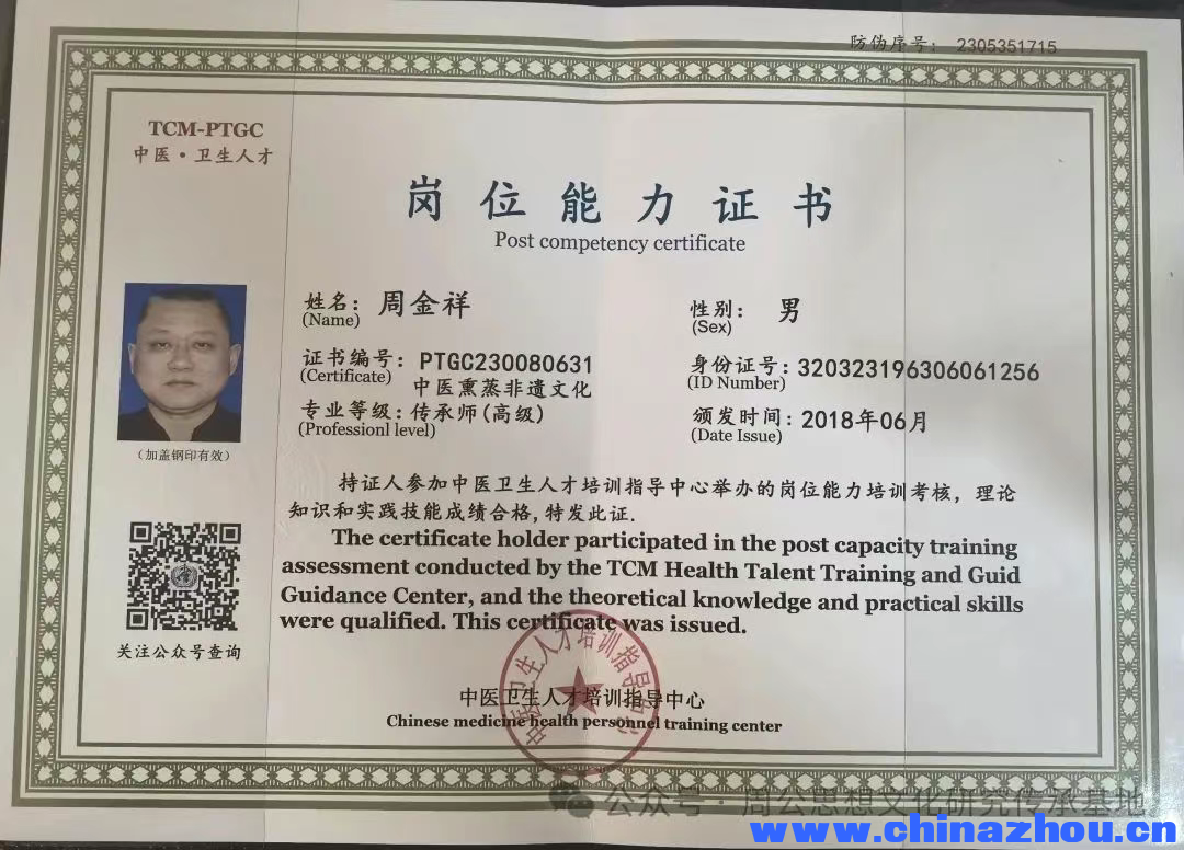 微信图片_20250531111422.png