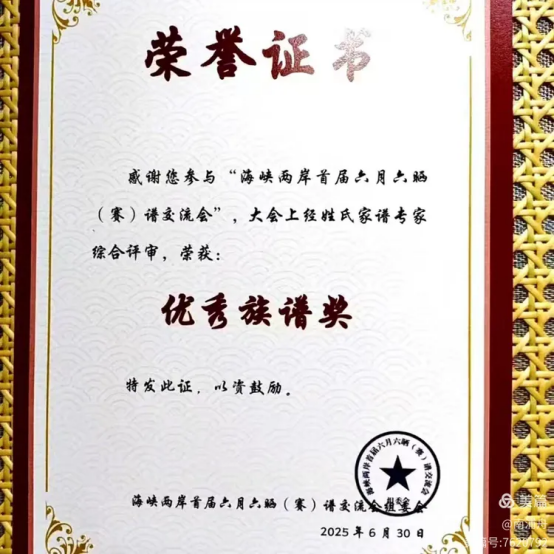 微信图片_20250701175522.png