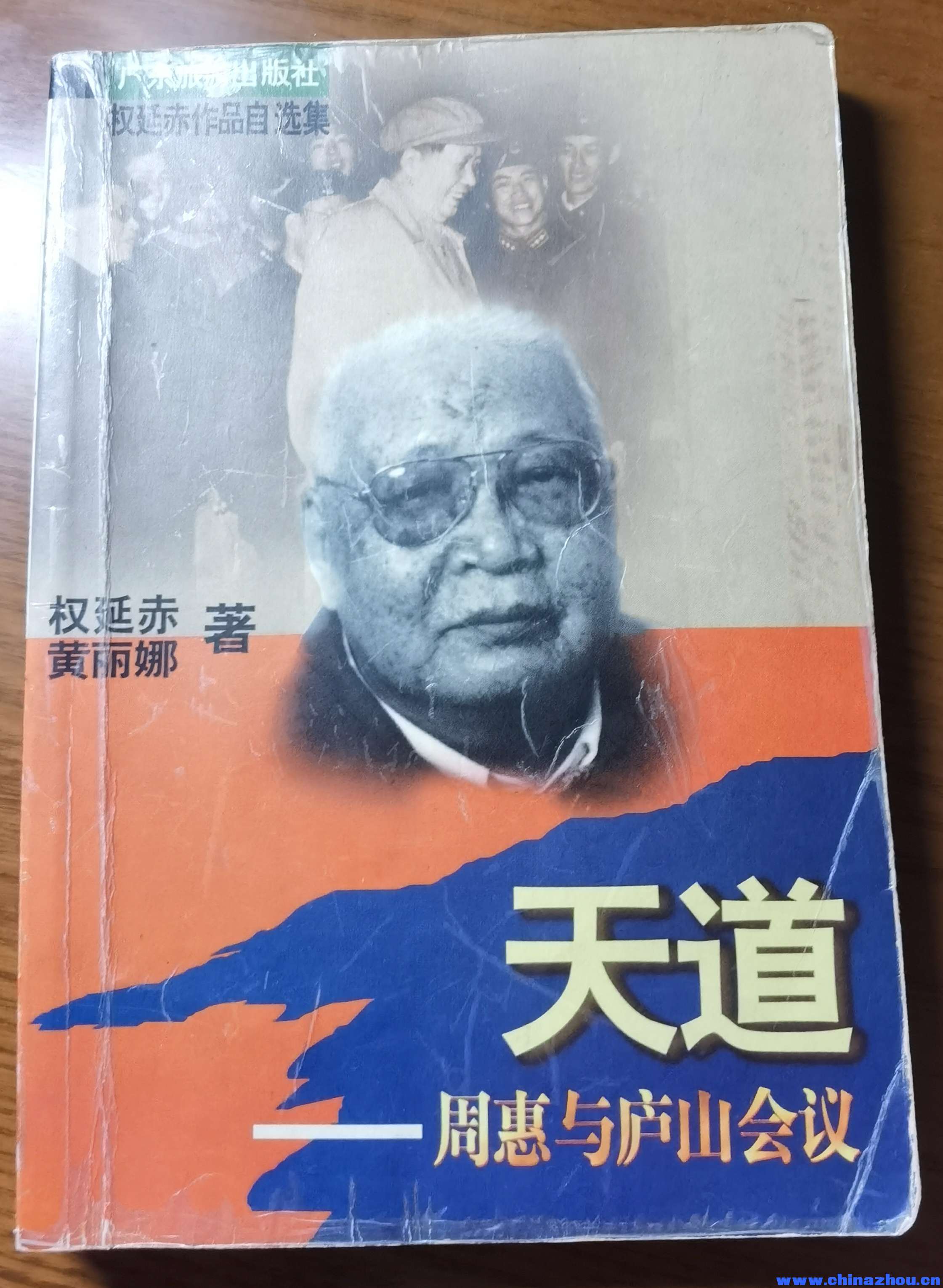 微信图片_20250725223600.jpg