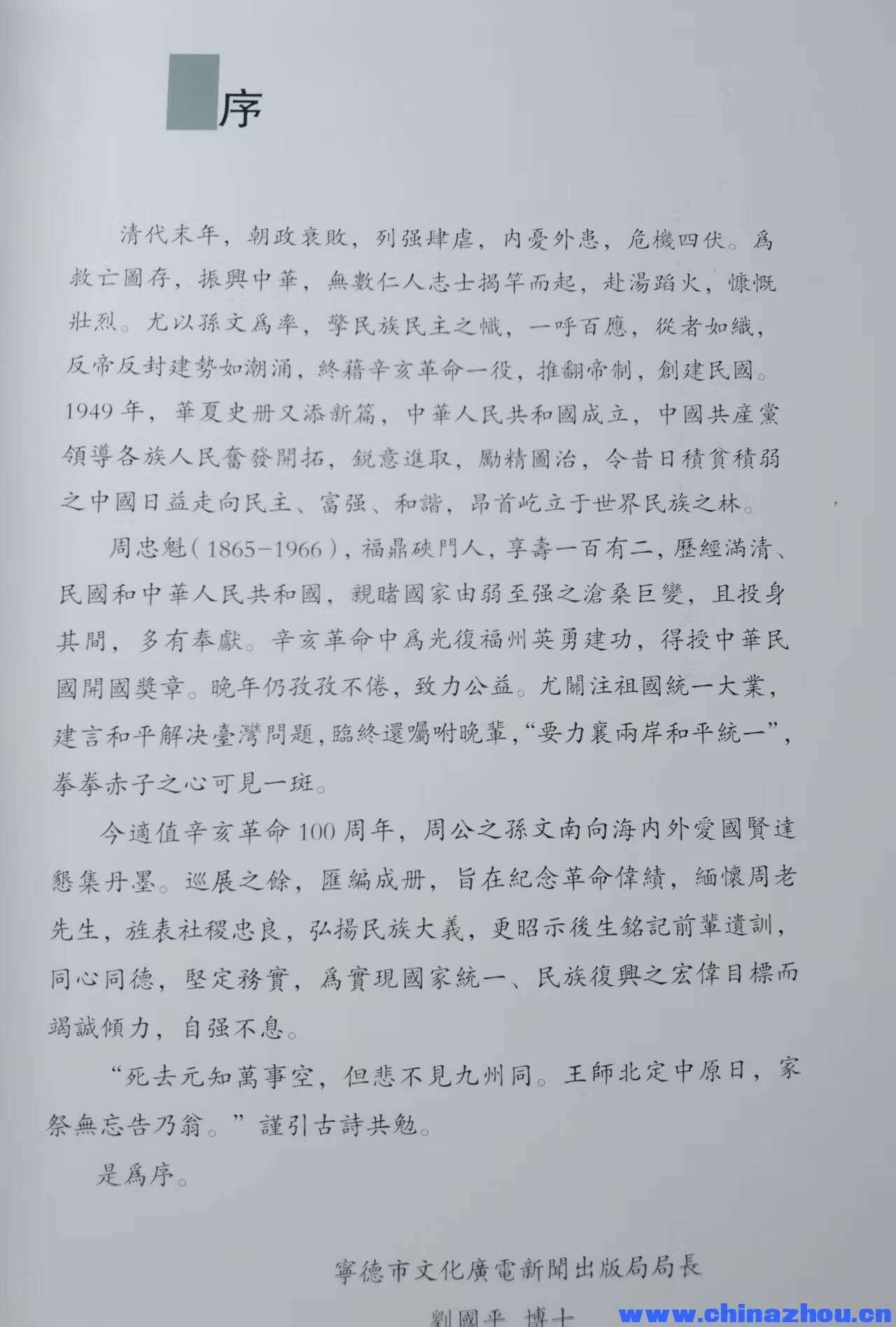 微信图片_20250725231218.jpg