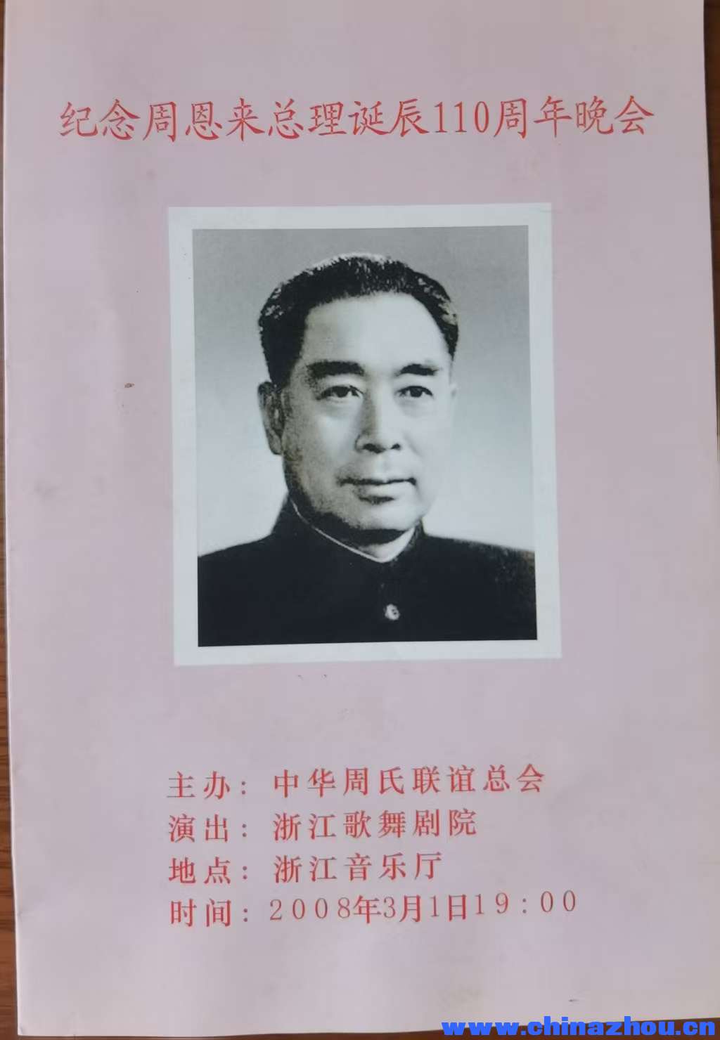 微信图片_2025-08-09_172915_852.jpg