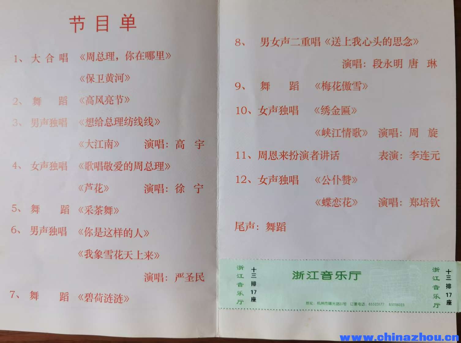 微信图片_2025-08-09_173217_356.jpg