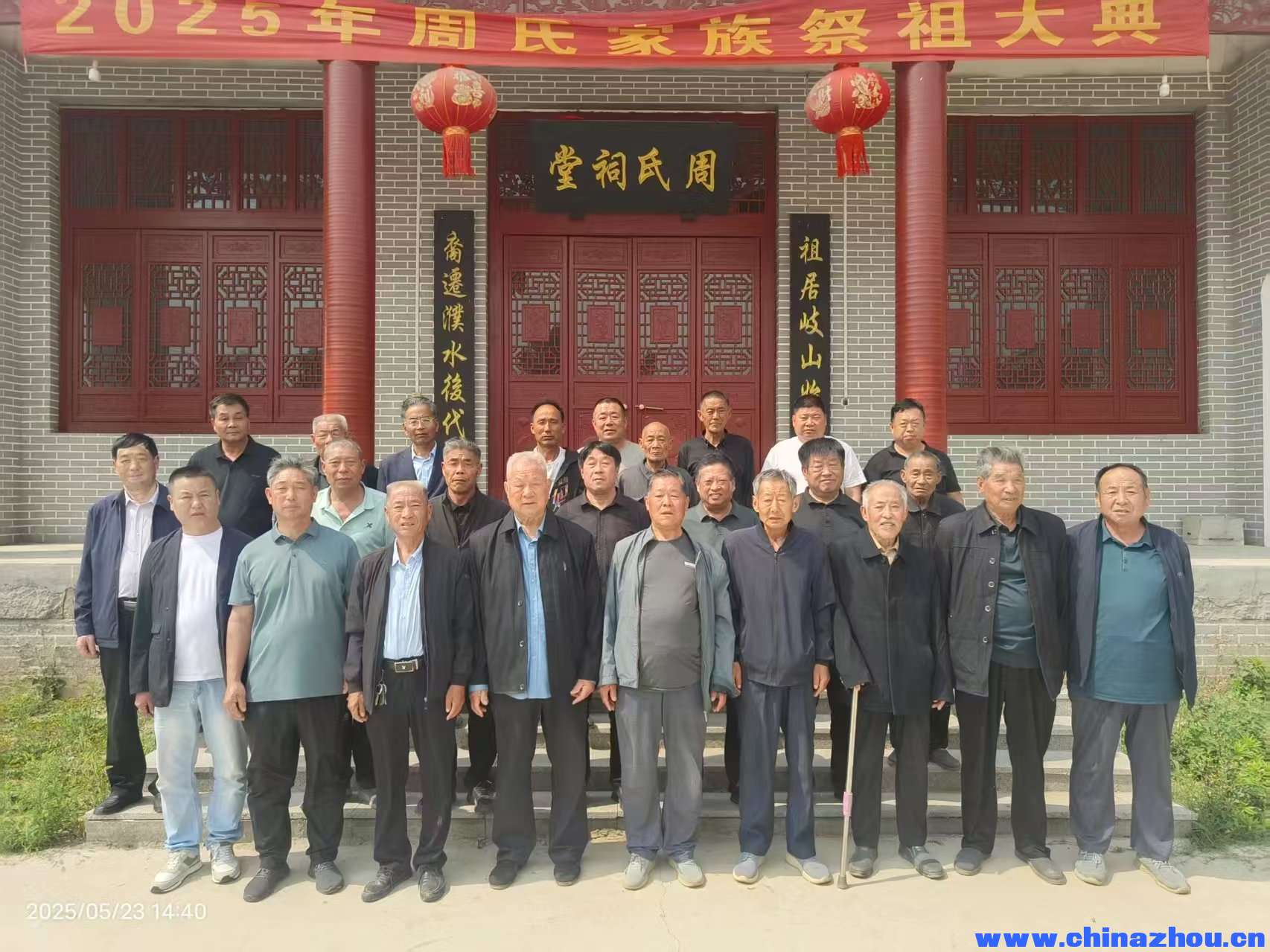 合影11.jpg
