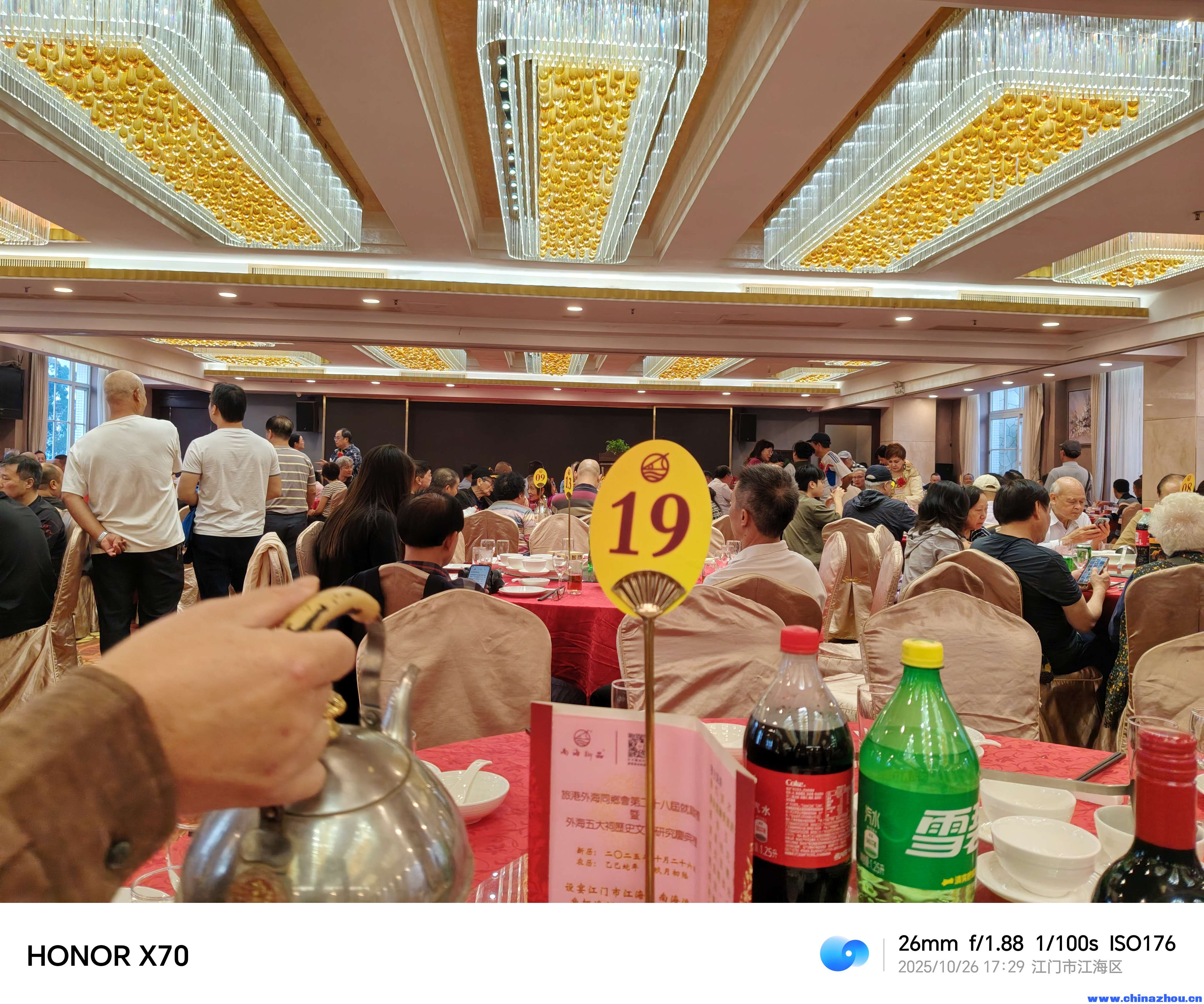     10月26日参加乡村振兴，外海同乡，五大祠，文化互动活动