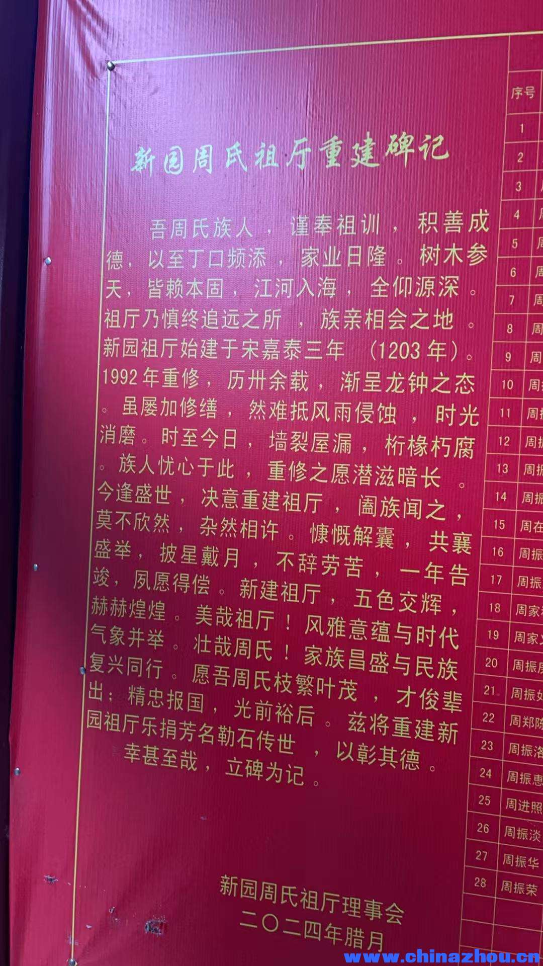 微信图片_20251108173109_75.jpg