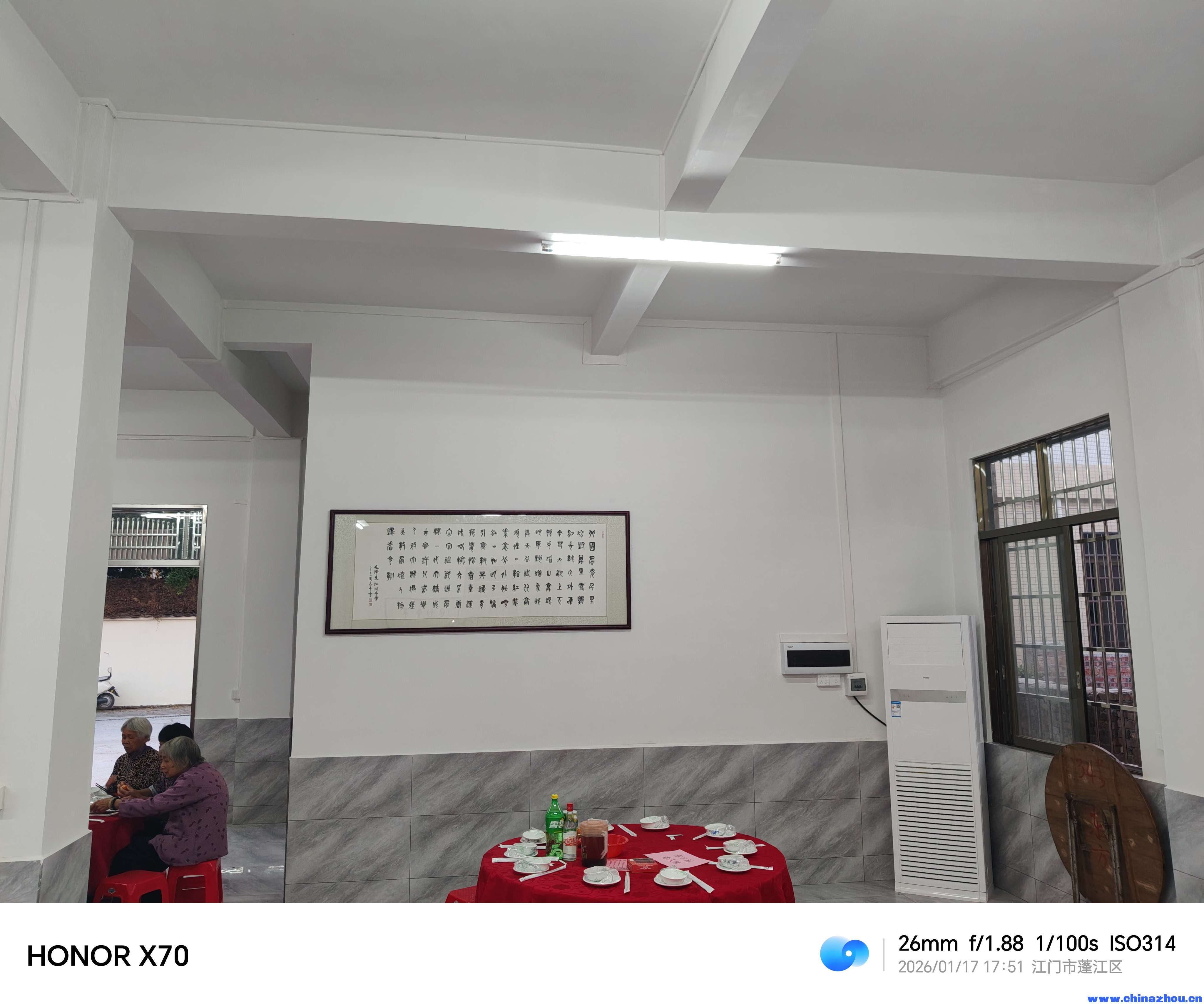 庆祝东方村文化中心落成庆典暨第十届敬老活动