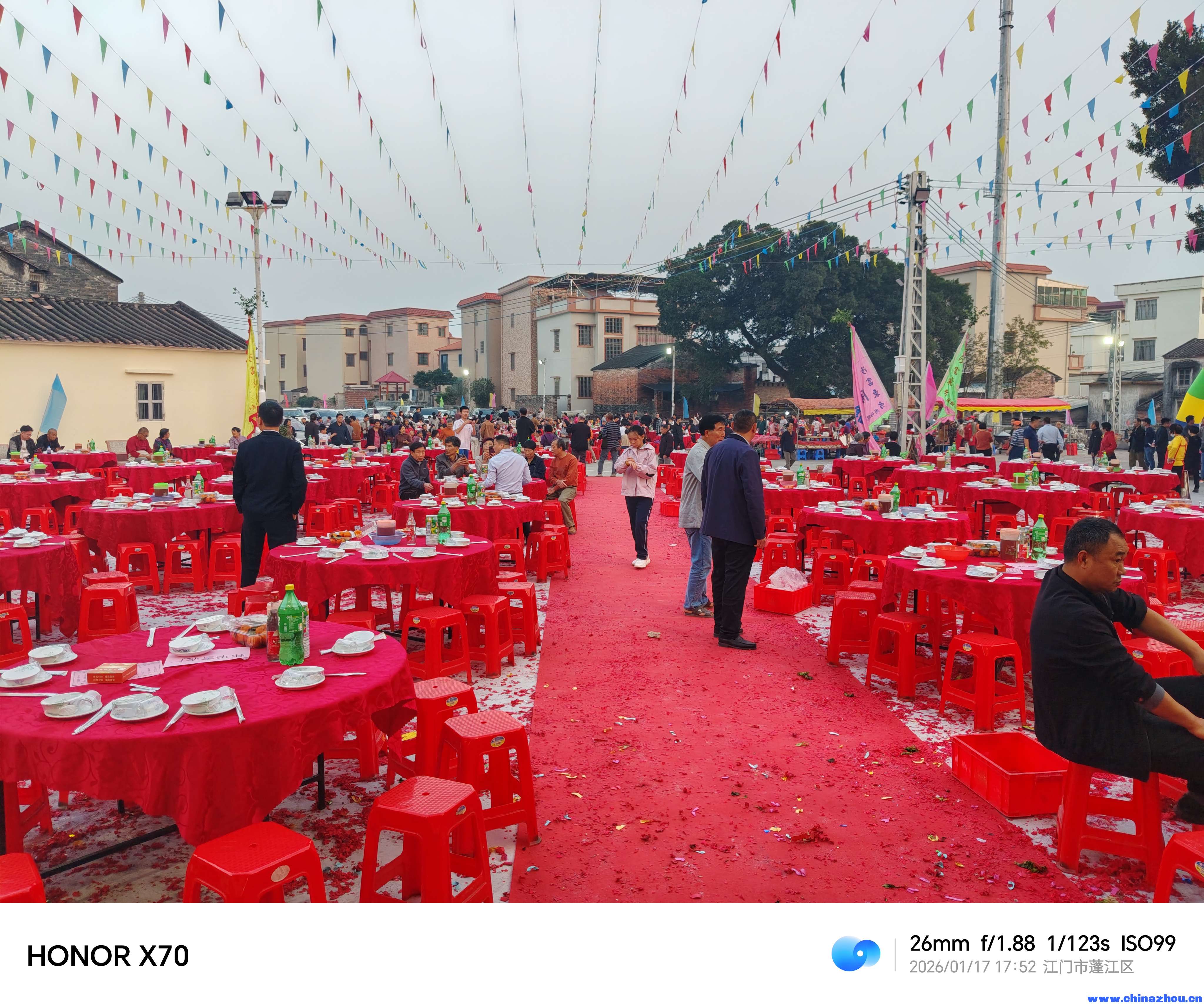 庆祝东方村文化中心落成庆典暨第十届敬老活动