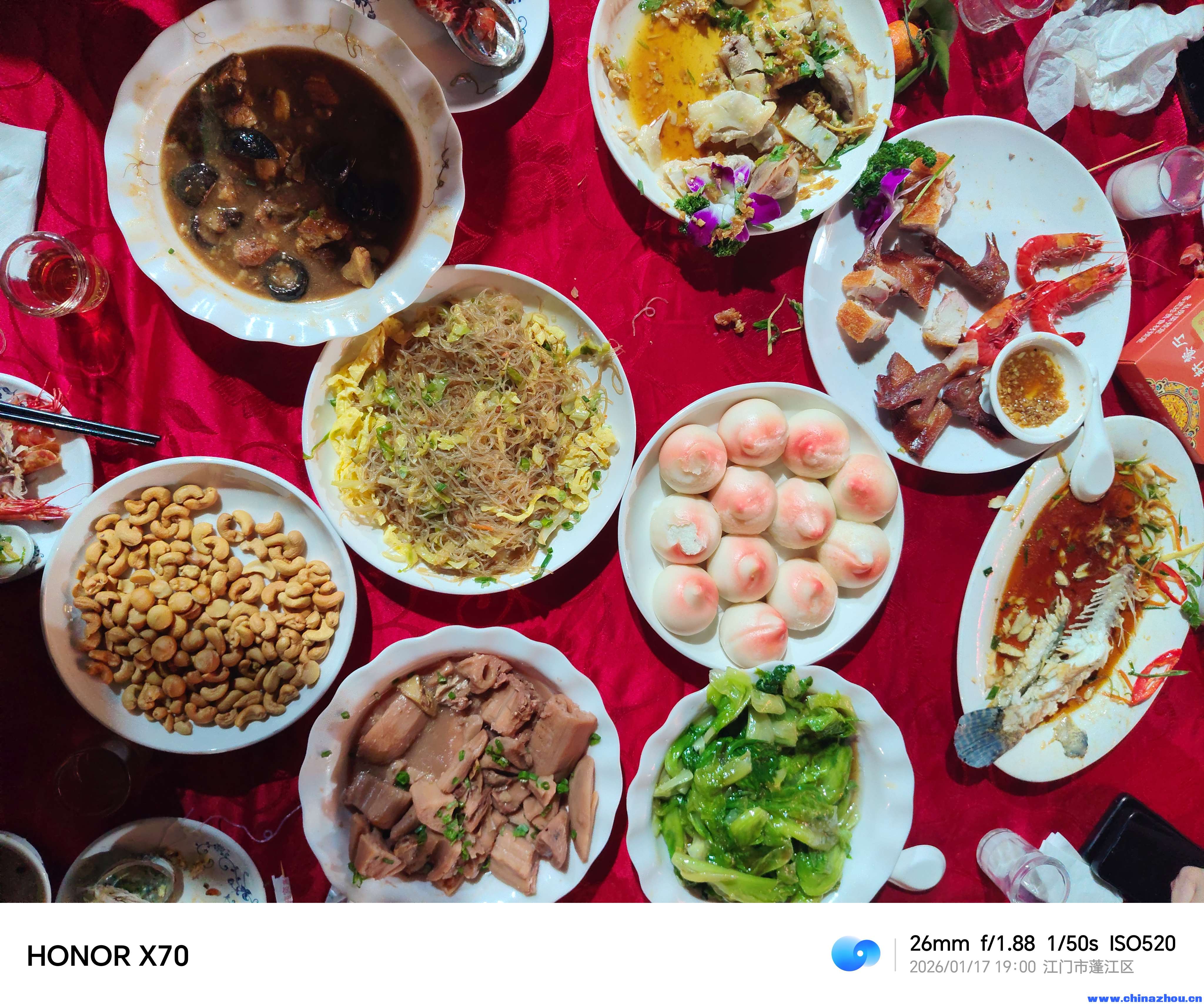 庆祝东方村文化中心落成庆典暨第十届敬老活动