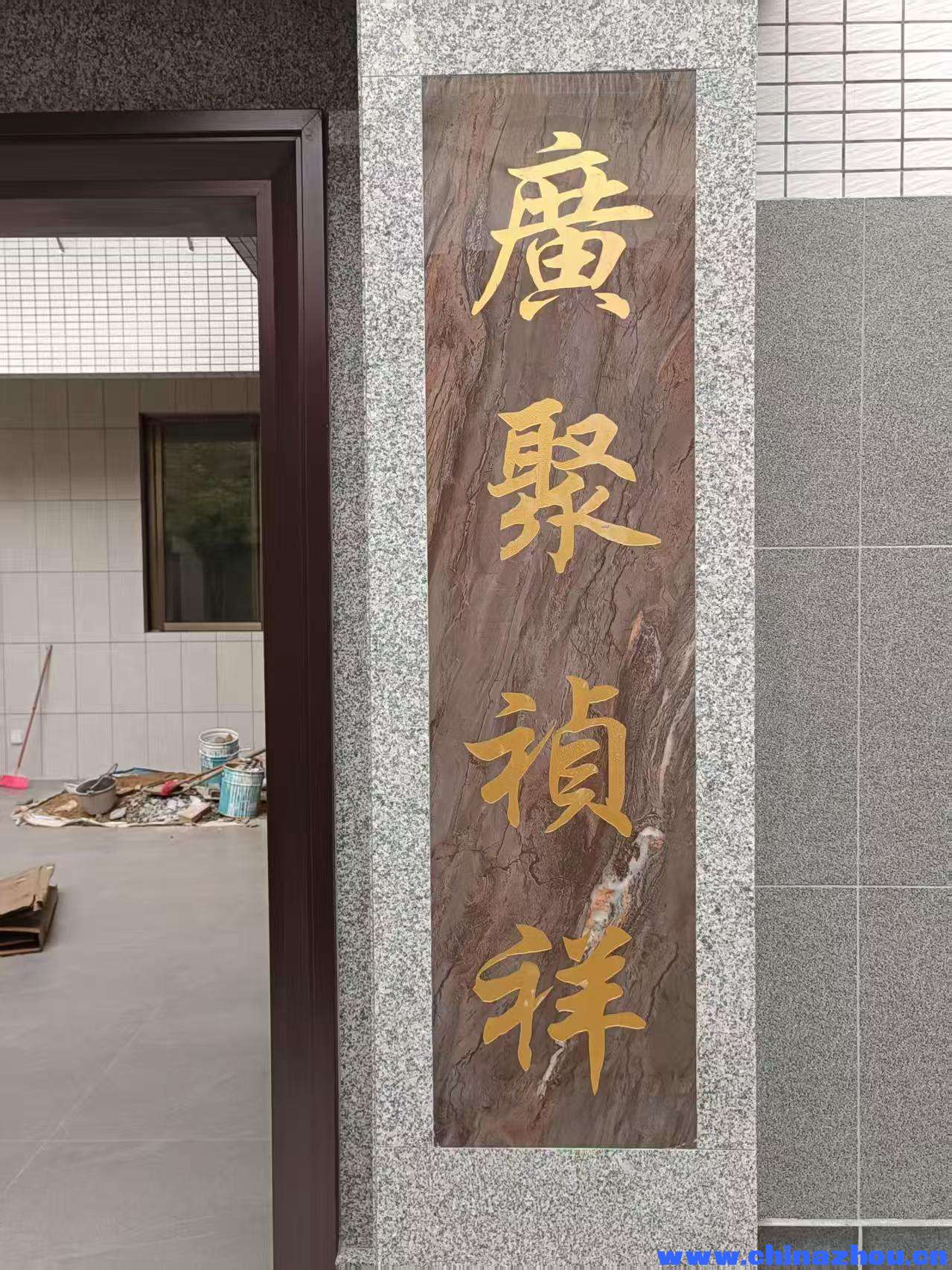 广德堂 正大师江门市江海区外海街道办事处麻三村仓前里上路5巷14号