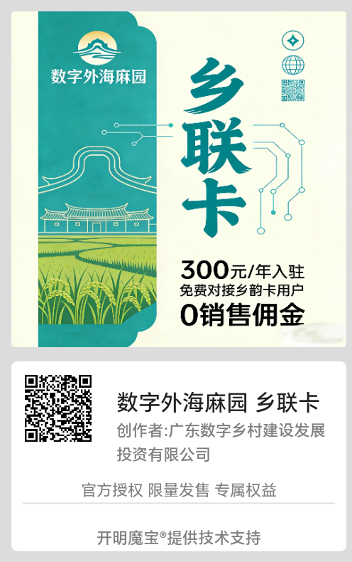 参加2026年2月1日传承发展 永铸辉煌传承非物质文化遗产  南派佛家拳联谊交流大会 ... ... ... ... ...