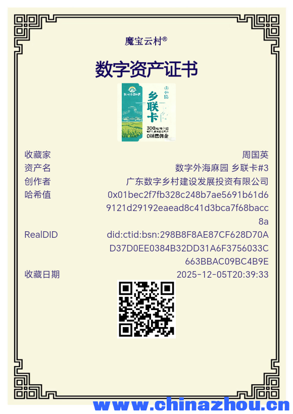 参加2026年2月1日传承发展 永铸辉煌传承非物质文化遗产  南派佛家拳联谊交流大会 ... ... ... ... ...