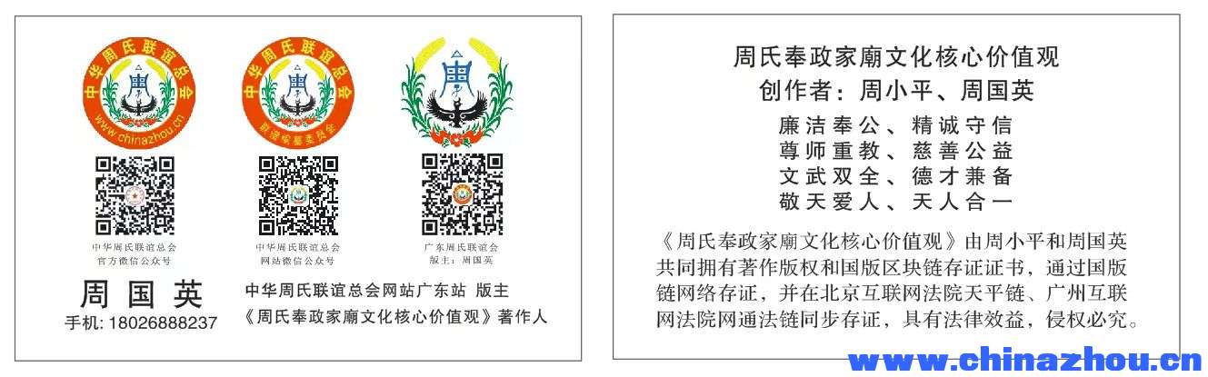 参加2026年2月1日传承发展 永铸辉煌传承非物质文化遗产  南派佛家拳联谊交流大会 ... ... ... ... ... ...  ...