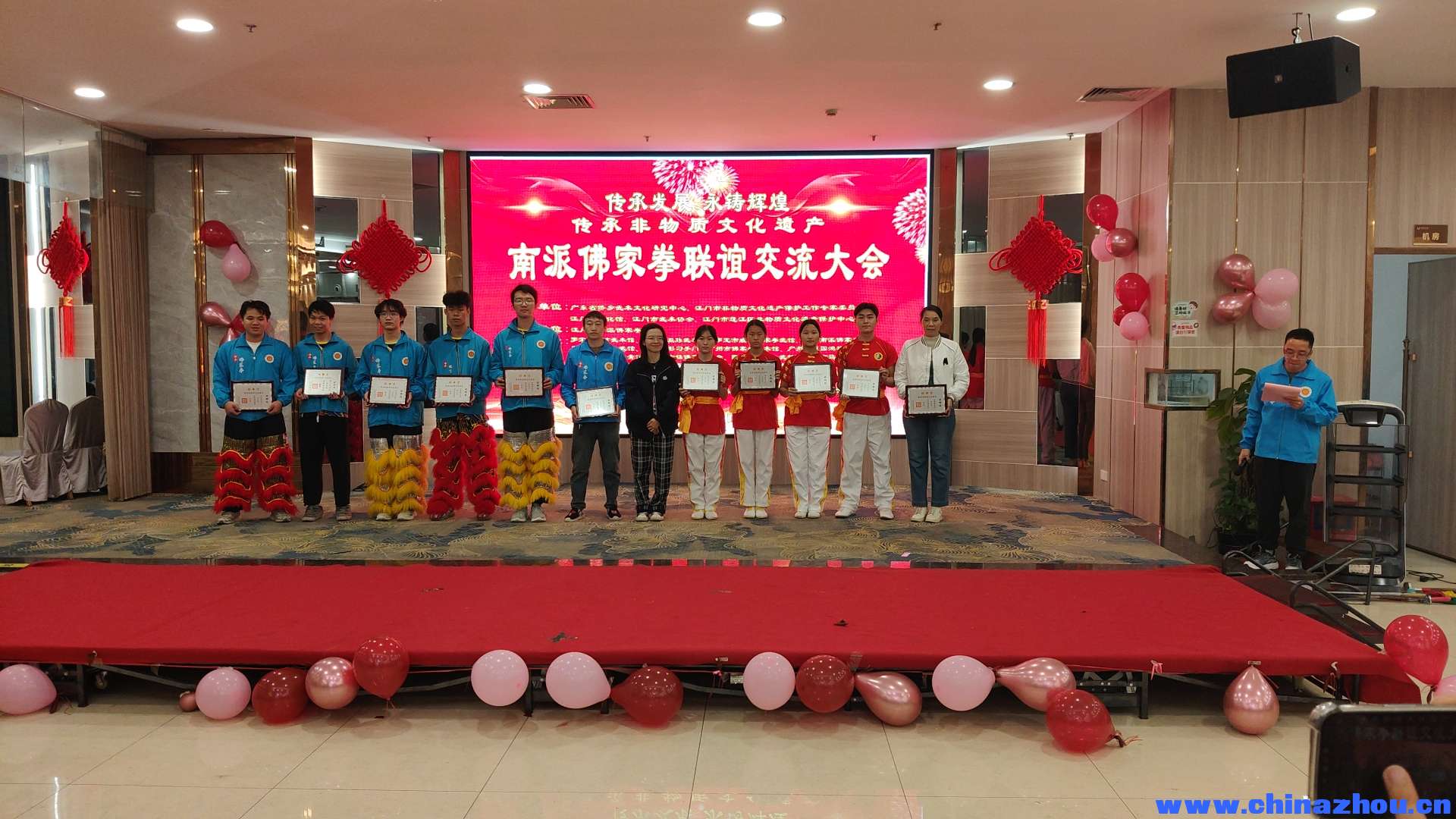 参加2026年2月1日传承发展 永铸辉煌传承非物质文化遗产  南派佛家拳联谊交流大会 ... ... ... ... ... ...  ...