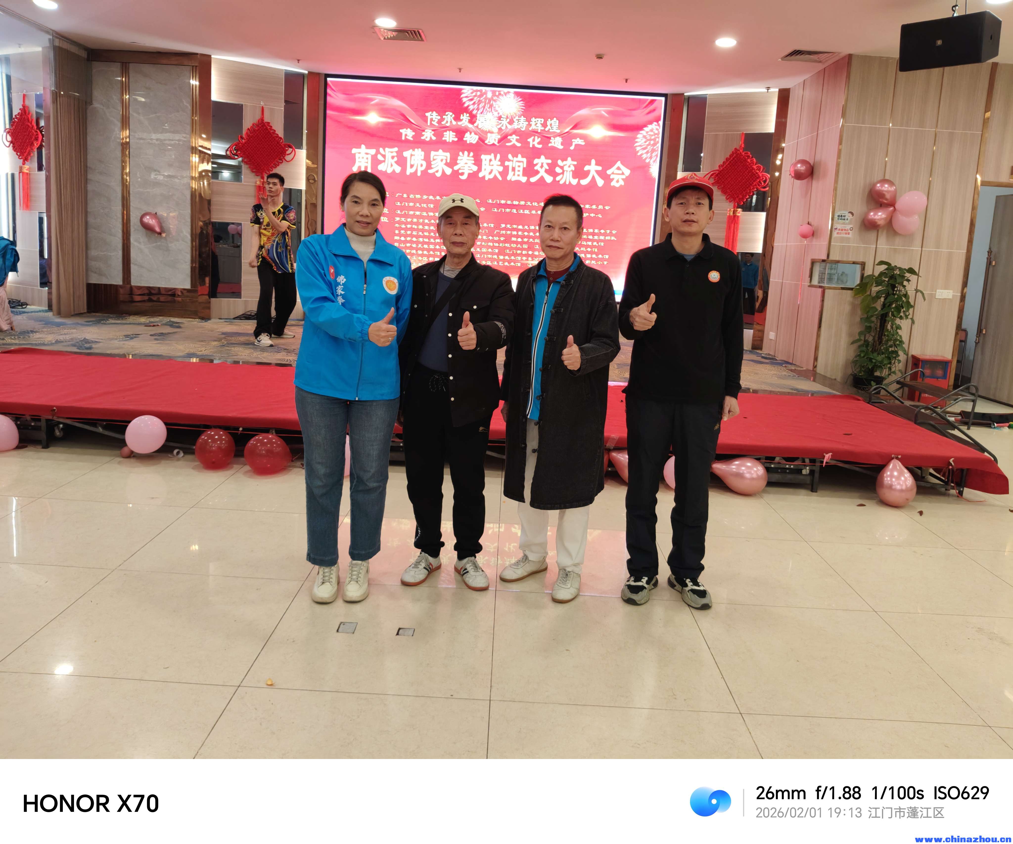 参加2026年2月1日传承发展 永铸辉煌传承非物质文化遗产  南派佛家拳联谊交流大会 ... ... ... ... ... ...  ...