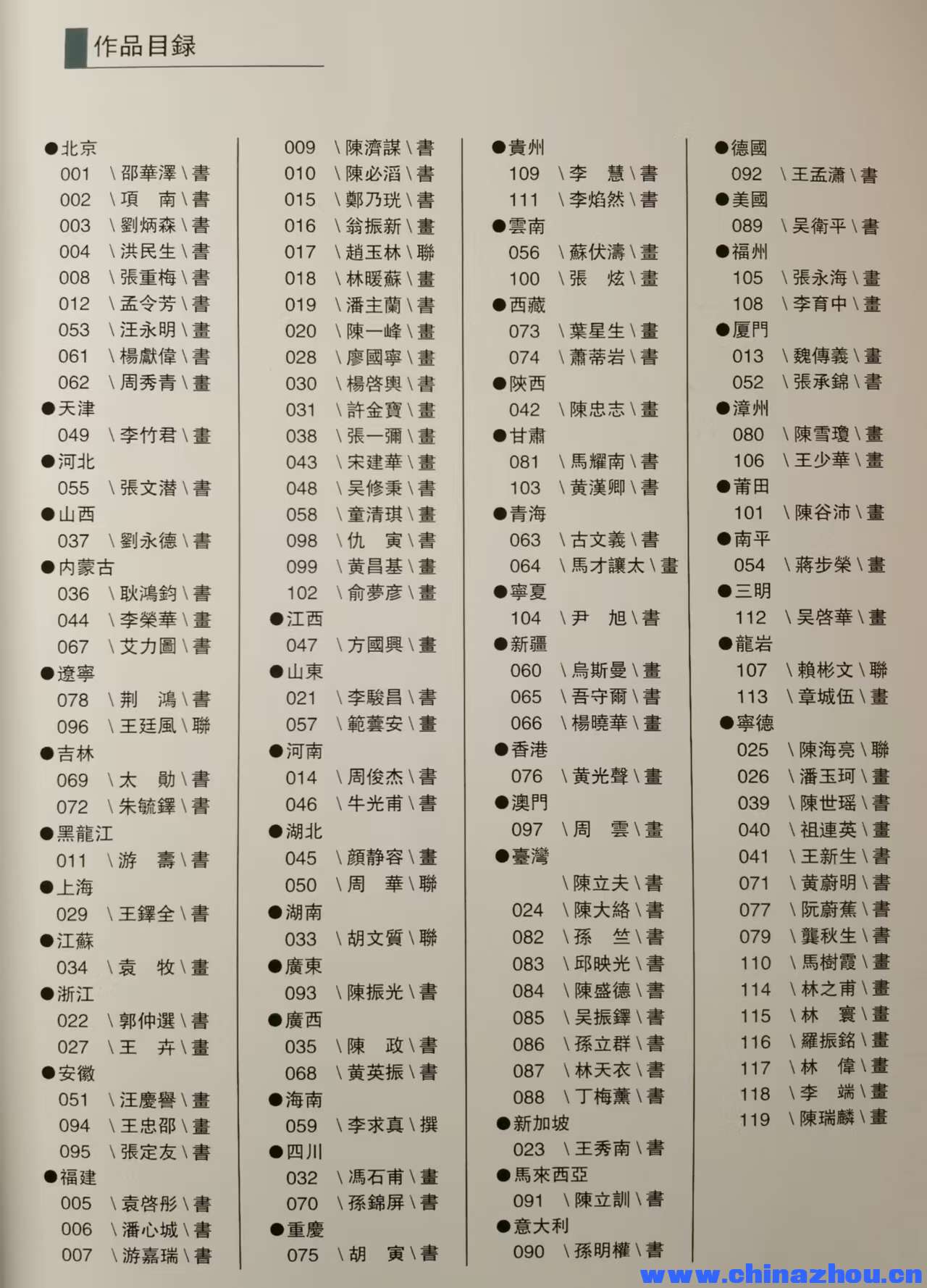 微信图片_20260406203423_329_140.jpg