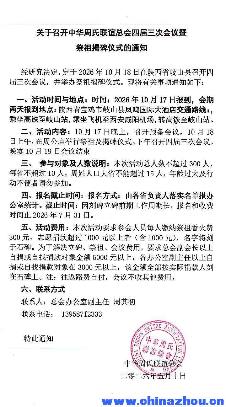 微信图片_20260509191912_408_41.jpg