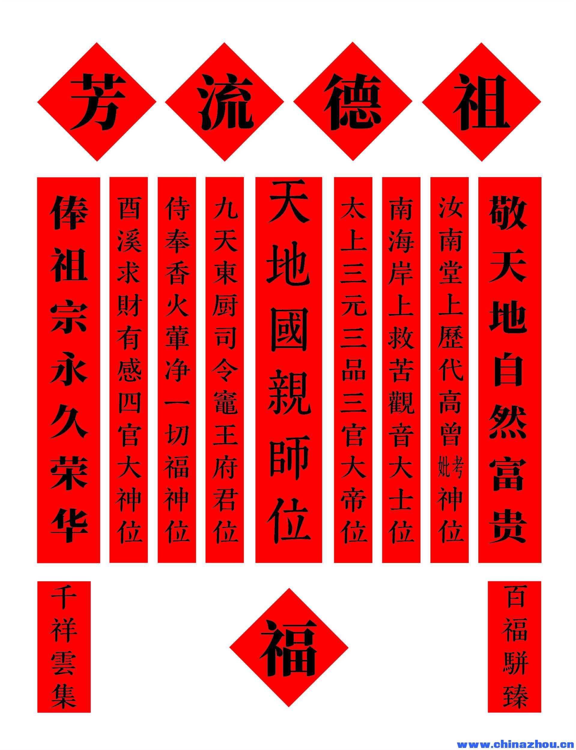 香火1.jpg
