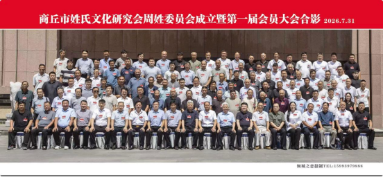 微信图片_20260802162613_7_47.png