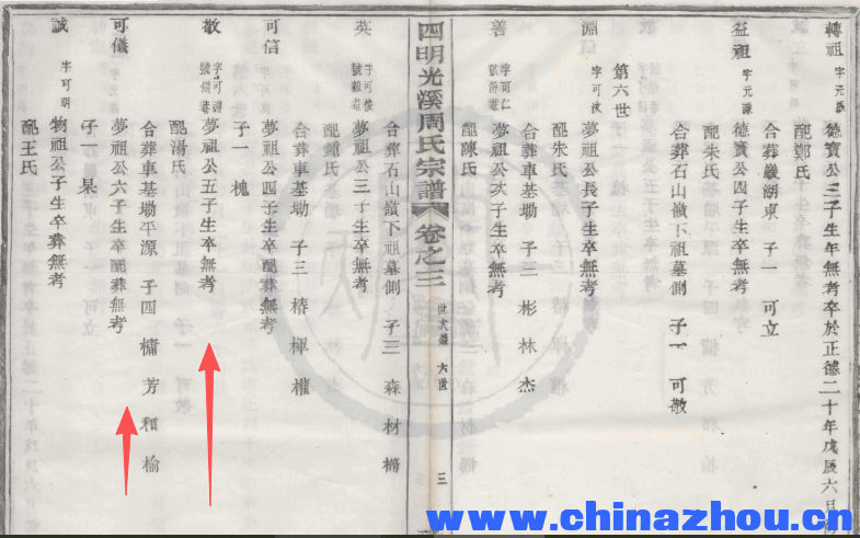 微信图片_20260813152705_3375_287.png
