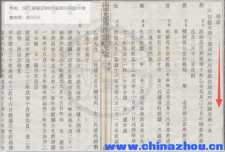 微信图片_20260813152653_3374_287.png