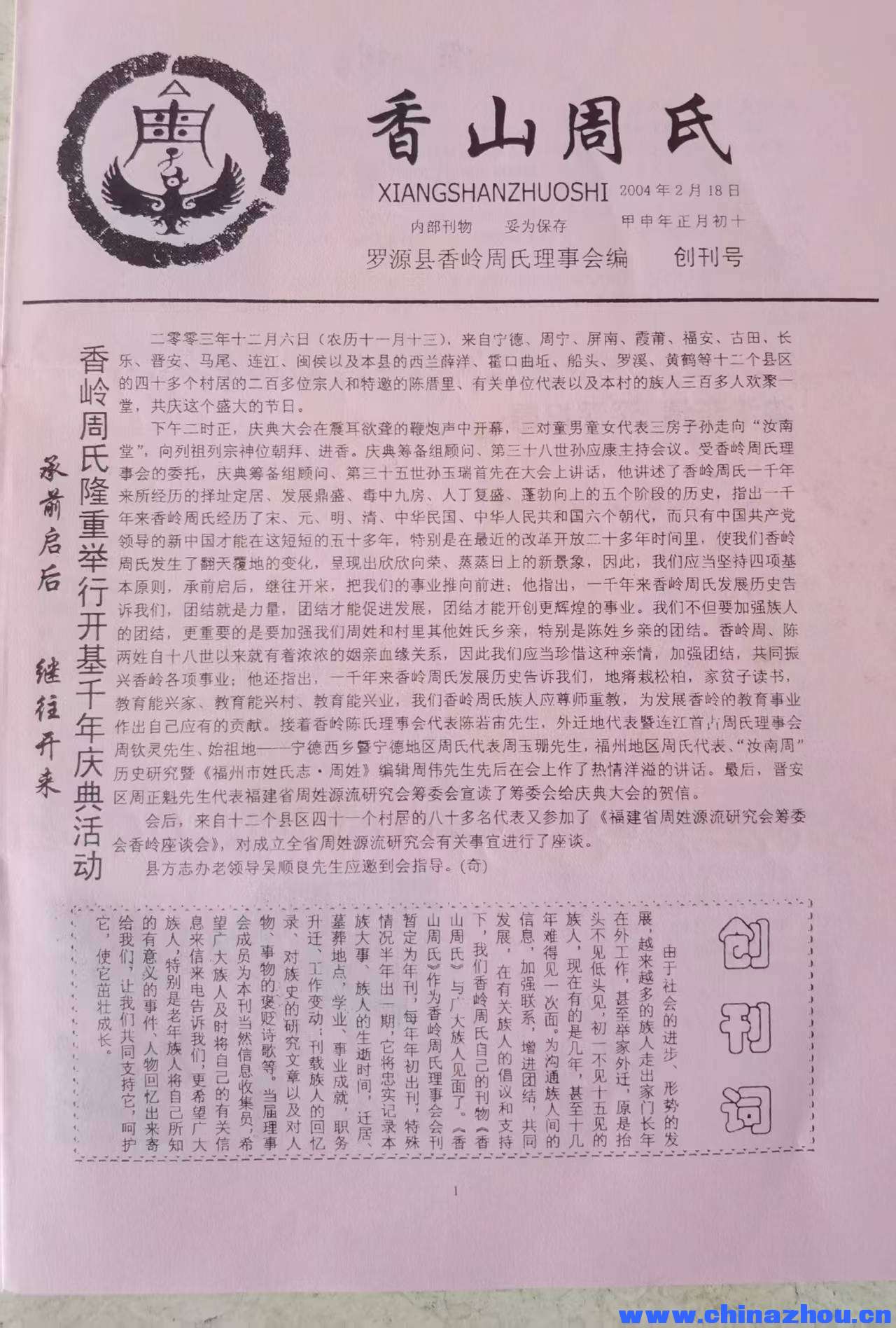 微信图片_20260823162849_106_47.jpg