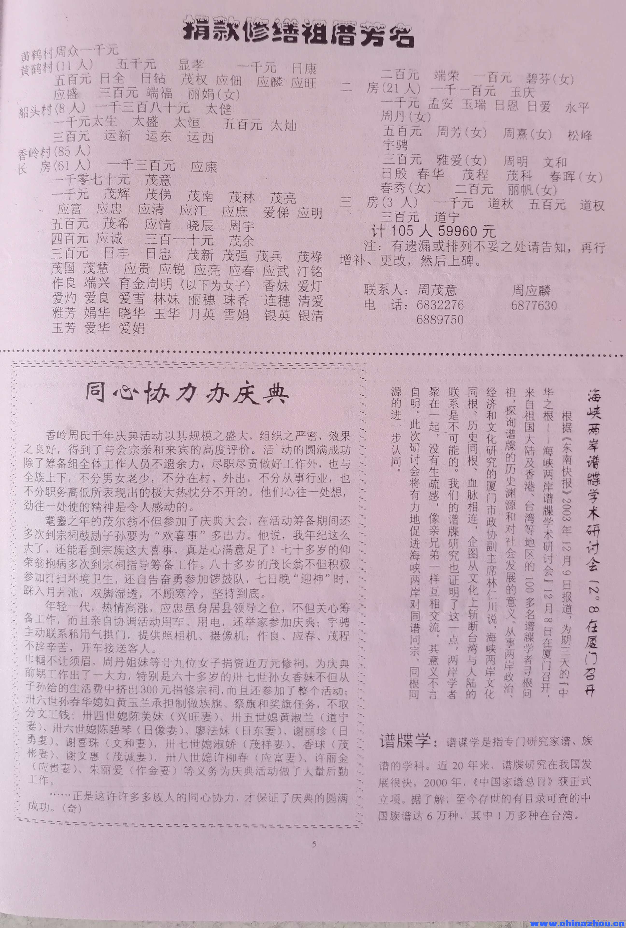 微信图片_20260823162944_108_47.jpg