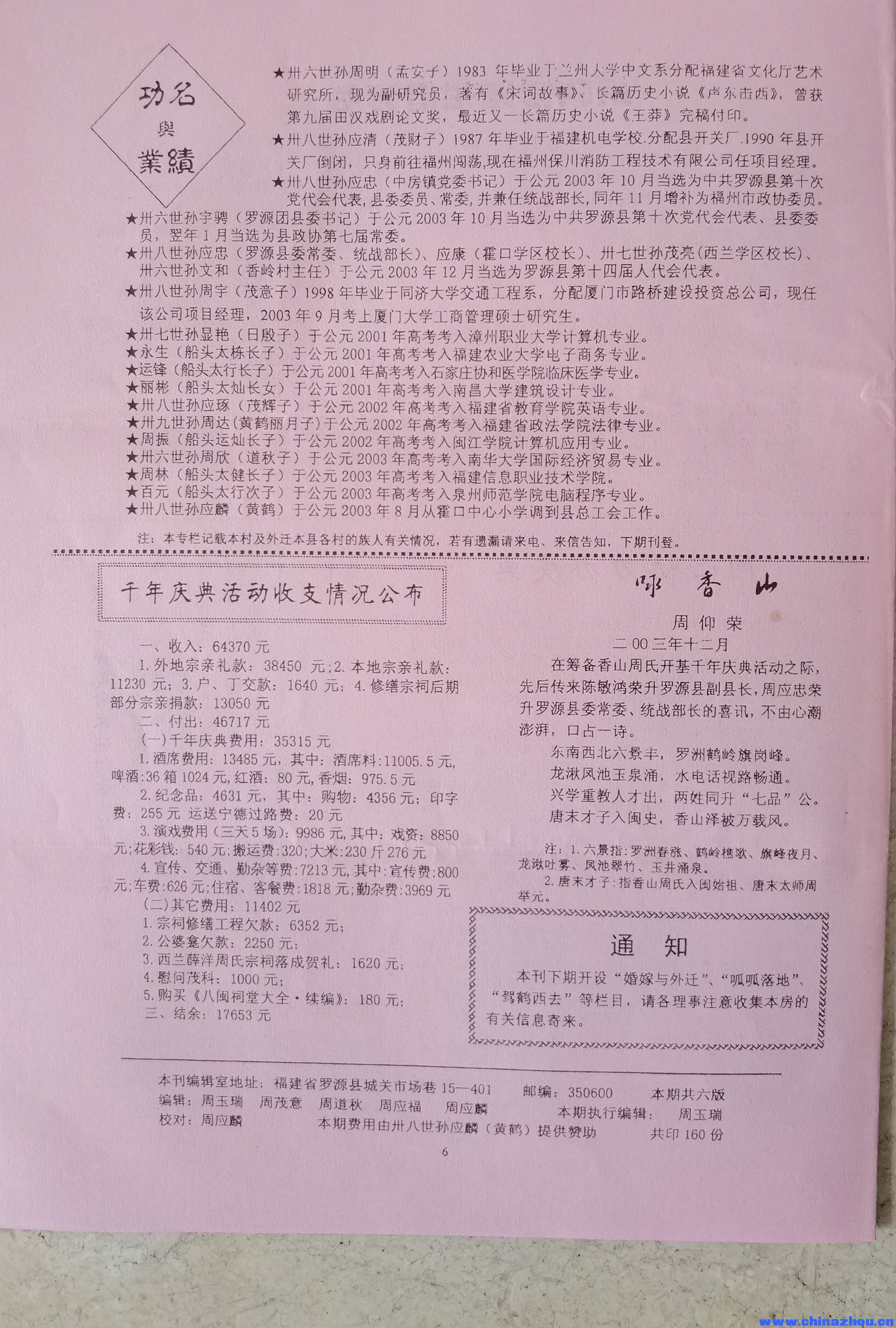 微信图片_20260823162946_109_47.jpg